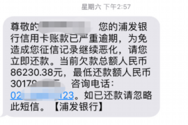 扬州要账公司